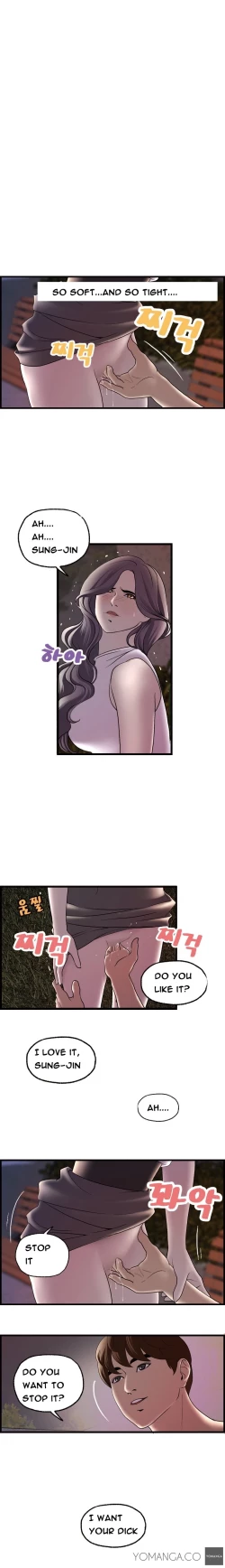 Page 227 of Guest House Ch.1-17