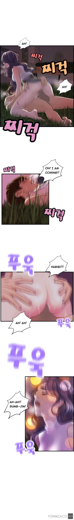 Page 236 of Guest House Ch.1-17