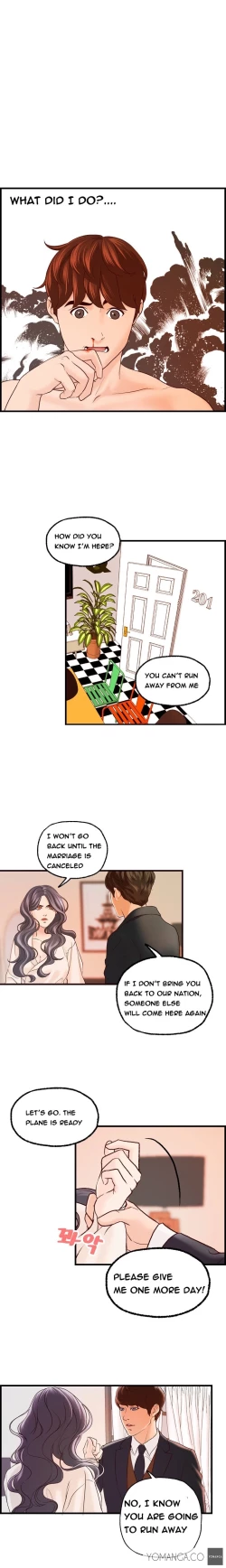 Page 247 of Guest House Ch.1-17