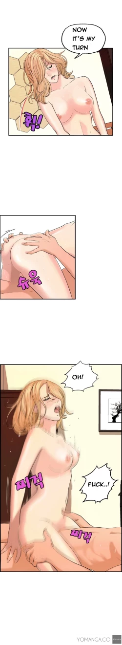 Page 47 of Guest House Ch.1-17