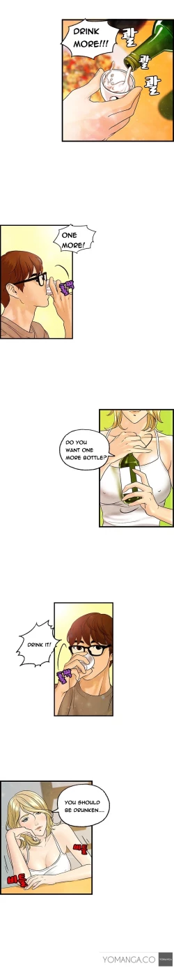 Page 97 of Guest House Ch.1-17