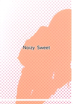 Page 24 of Hizamakura wa Toki ni Kousokugu ni Narimasu!!