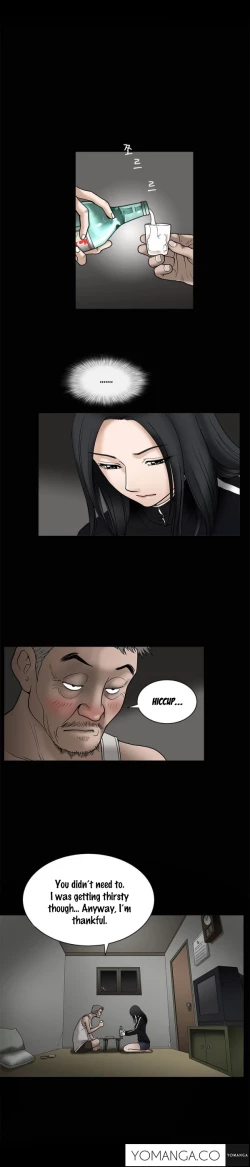 Page 179 of Seduction Ch.1-33