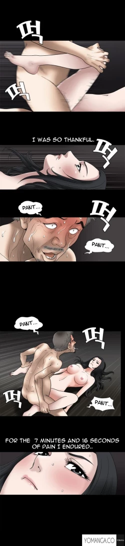 Page 207 of Seduction Ch.1-33