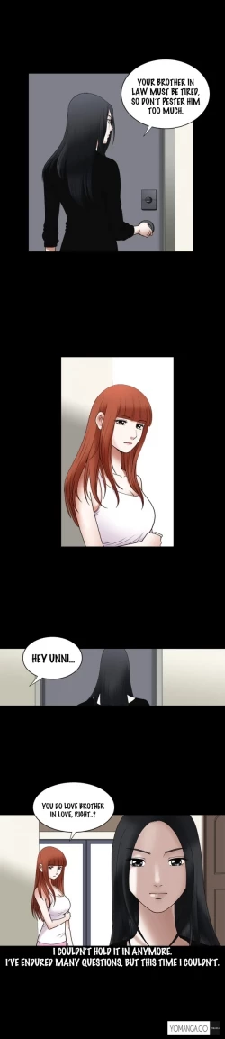 Page 260 of Seduction Ch.1-33