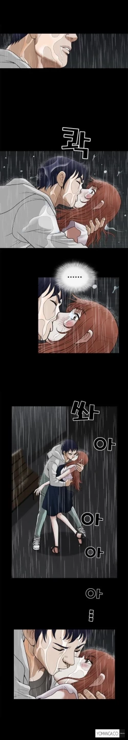 Page 269 of Seduction Ch.1-33