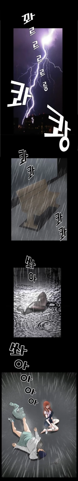 Page 323 of Seduction Ch.1-33