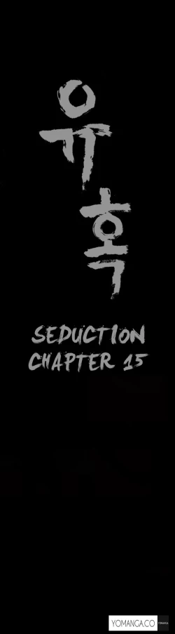 Page 362 of Seduction Ch.1-33