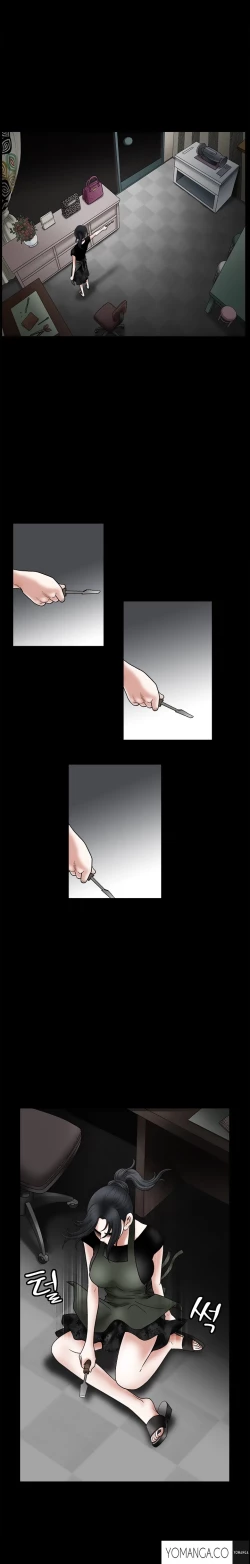 Page 559 of Seduction Ch.1-33