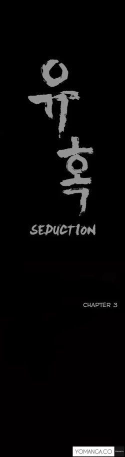Page 56 of Seduction Ch.1-33