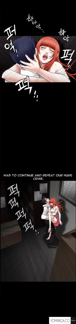 Page 591 of Seduction Ch.1-33