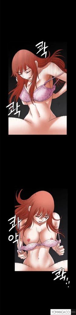 Page 650 of Seduction Ch.1-33