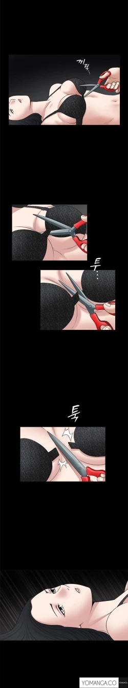Page 695 of Seduction Ch.1-33