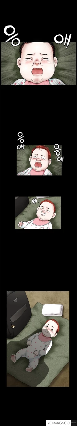 Page 751 of Seduction Ch.1-33