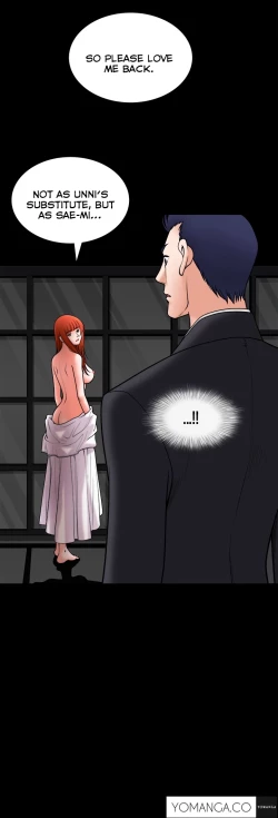 Page 760 of Seduction Ch.1-33