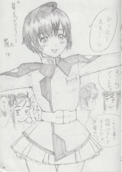 Page 13 of Gaucci! vol. 7