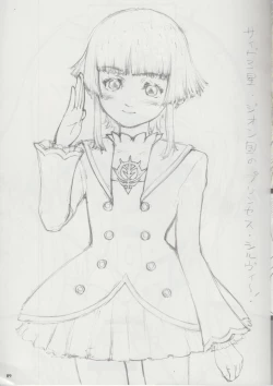 Page 9 of Gaucci! vol. 7