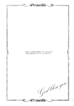 Page 5 of God bless you