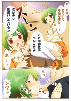 Page 10 of Sexross Frontier