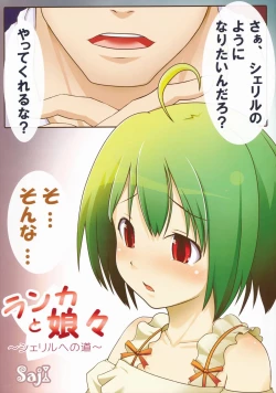 Page 9 of Sexross Frontier