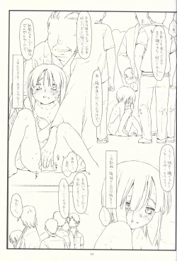 Page 10 of Tsurugiya Buaisou Funsenki