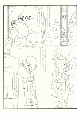 Page 2 of Tsurugiya Buaisou Funsenki