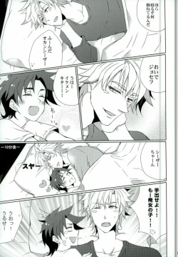 Page 11 of BONUS STAGE