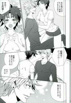 Page 13 of BONUS STAGE