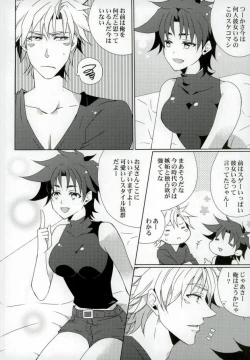 Page 6 of BONUS STAGE