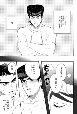 Page 2 of Rabudora!! - Love Drug