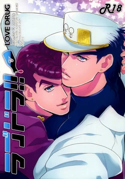 Download Rabudora!! - Love Drug