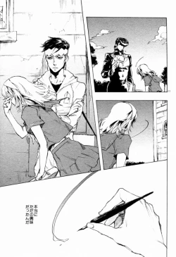 Page 11 of Tomo ni Shinen o Nozokimiro Koibito yo