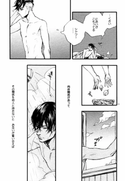 Page 3 of Tomo ni Shinen o Nozokimiro Koibito yo
