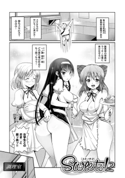 Page 133 of Muriyari Hametai!