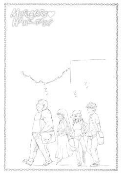 Page 44 of Muriyari Hametai!