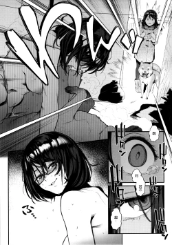 Page 10 of Inu no Kimochi Ii Vol. 001