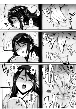 Page 14 of Inu no Kimochi Ii Vol. 001