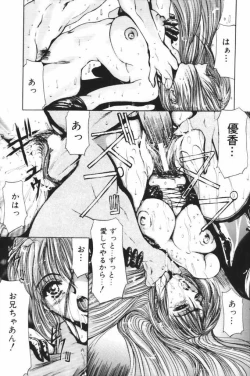 Page 69 of Dead End!!