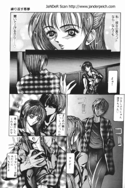 Page 97 of Dead End!!