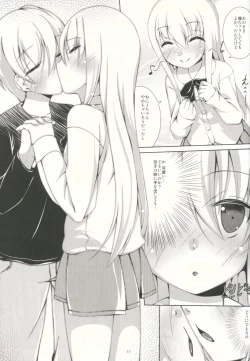 Page 10 of Sawatte!! Onii-chan. Vol. 2 Seifuku Bloomers Hen