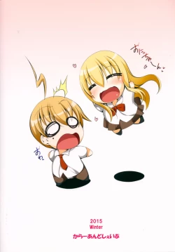 Page 22 of Sawatte!! Onii-chan. Vol. 2 Seifuku Bloomers Hen