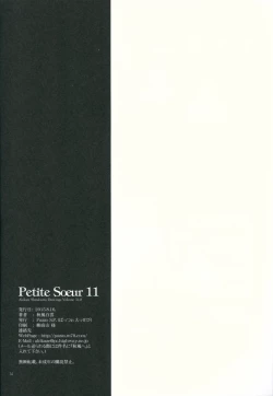 Page 13 of Petite Soeur 11