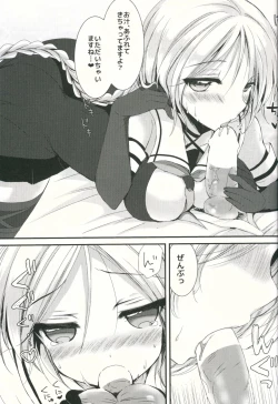 Page 14 of Umikaze no Honto