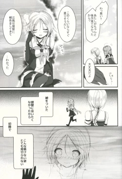 Page 6 of Umikaze no Honto