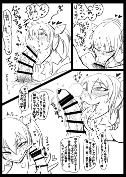 Page 30 of ＨｅａｖｙＭｅｔａｌＴｈｕｎｄｅｒ