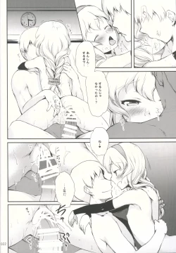 Page 21 of DesCon!! 7