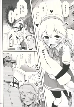 Page 27 of DesCon!! 7