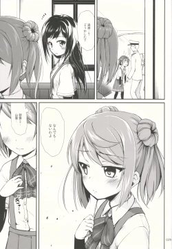 Page 28 of DesCon!! 7