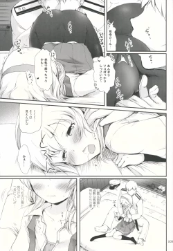 Page 8 of DesCon!! 7