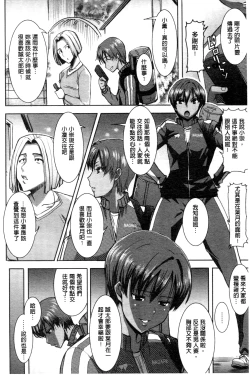 Page 11 of "Kare ni... Dakaremashita. Ato, Ne..."